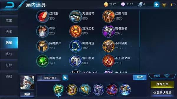 王者荣耀狂战士姜子牙的神级预判,王者荣耀姜子牙瞬秒坦克出装