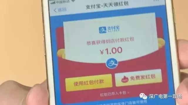 微信扫码领红包是什么套路,微信转发群领红包是真的吗