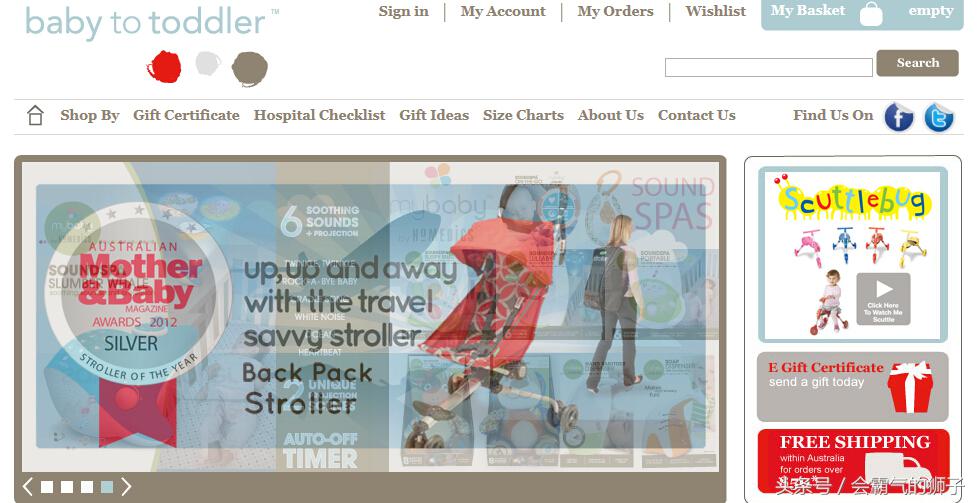 靠谱澳洲海淘直邮平台,澳洲海淘直邮网站有哪些