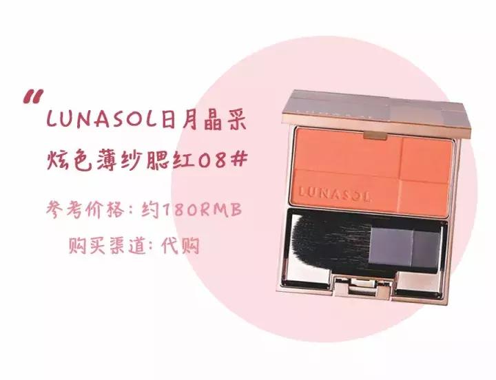 日系妆森绘梨佳,森绘梨佳日杂妆容原图