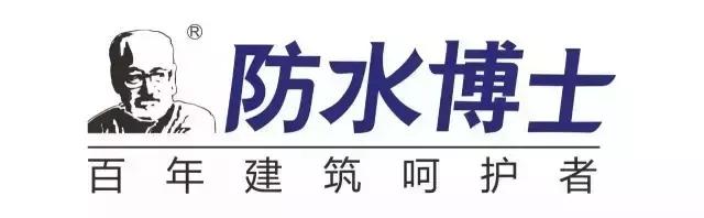 防水漏水最有效的克星,防水博士能把渗水墙解决吗