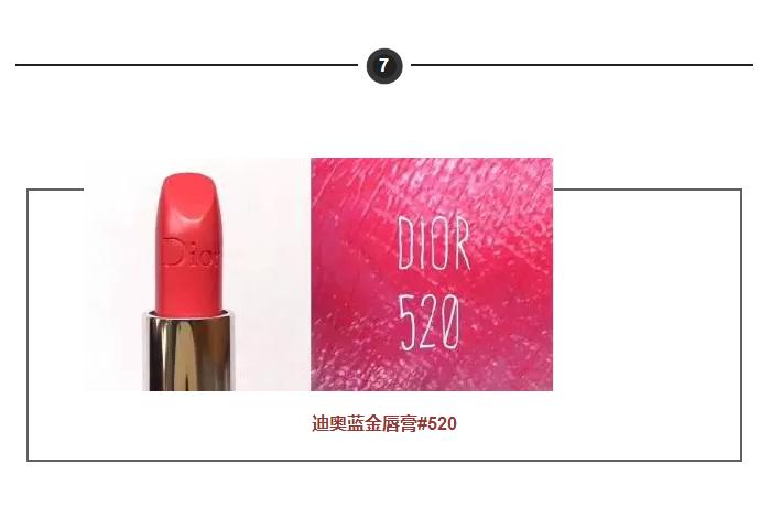 大牌口红买哪一种不踩坑爆款,日常必买的10款口红是哪款