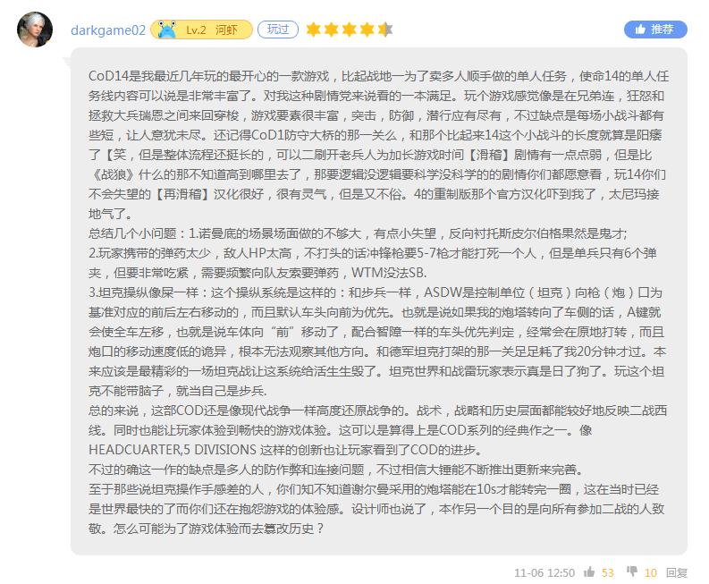 ps4十大最耐玩的游戏使命召唤14,使命召唤14二战僵尸模式怎样打开