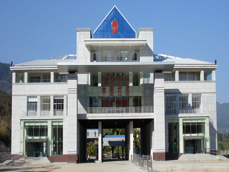 中缅边境勐海县桃花岛野人谷,勐海县打洛镇中缅友谊学校