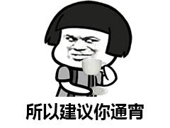 熬最晚的夜用上眼霜,熬最晚的夜用最贵的眼霜说说