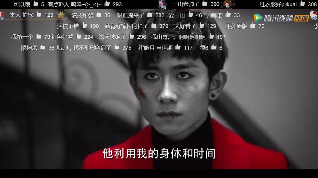 《柒个我》口碑差,但张一山不用背锅