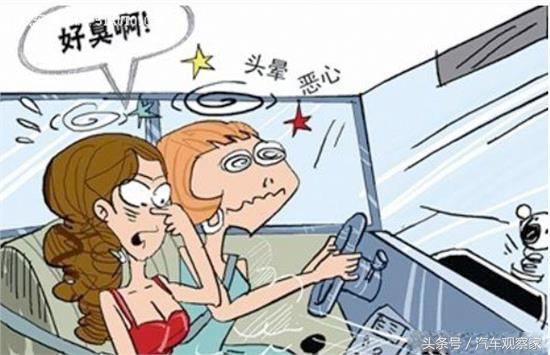 汽车空调出风口一股霉味怎么清理,空调出风口异味怎么解决