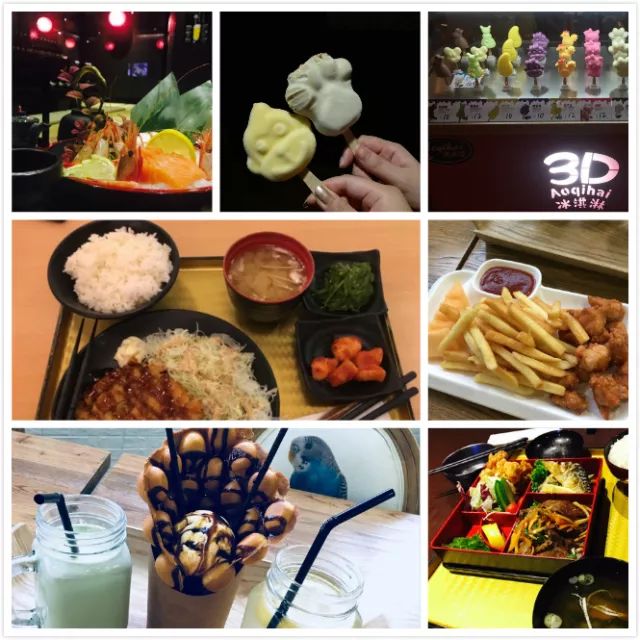 妖过冬｜星期天，一起来魔都泡澡吧