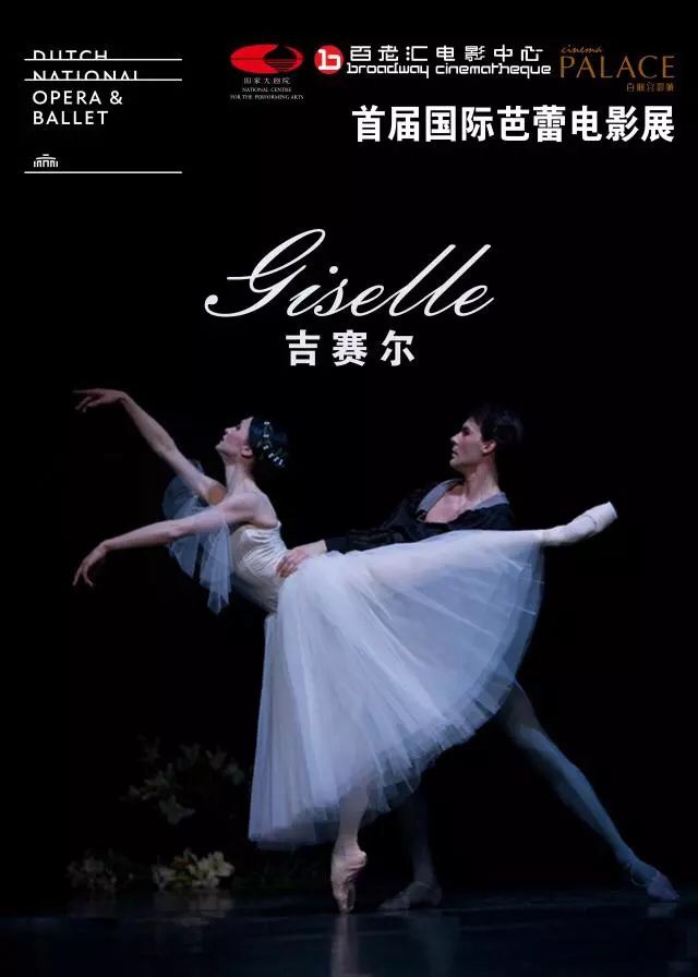 解密芭蕾日常,魅力芭蕾