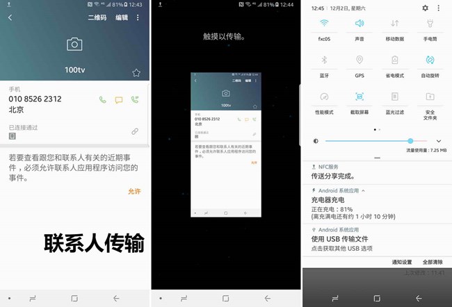 三星note8smartview,三星galaxynote8实拍