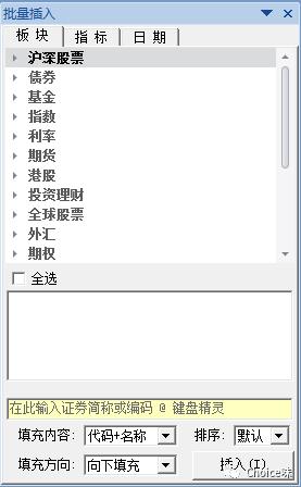 用excel制作股票实时价格,用excel制作股票交易表格