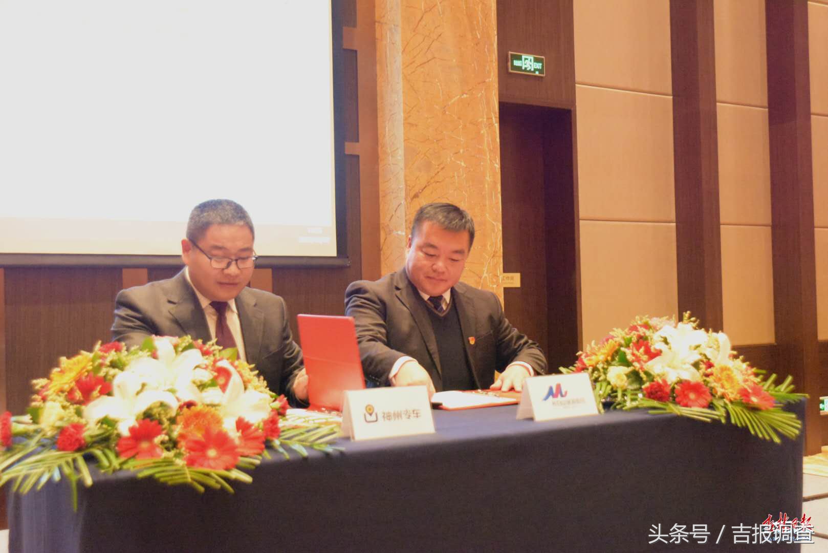 哇塞，神州专车服务“入伙”长白山：想去哪？网约专车伺候