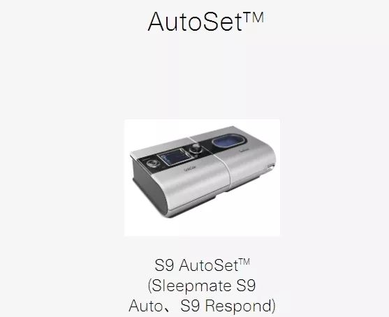瑞思迈呼吸机s10和aircurve10,瑞思迈airsense10单水平呼吸机