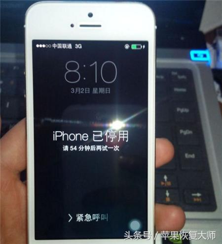 iphone这个可怕的功能你关闭了吗,iphone上最危险的三个功能