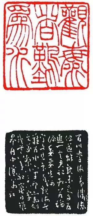 书画用印的三大讲究,书画作品用印讲究