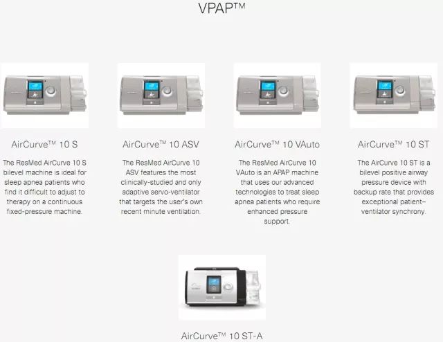 瑞思迈呼吸机s10和aircurve10,瑞思迈airsense10单水平呼吸机