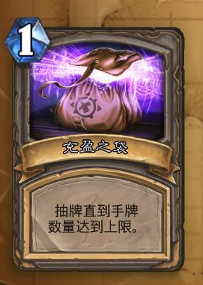 炉石冒险模式狗头人与地下世界,炉石传说地下城宝藏大全