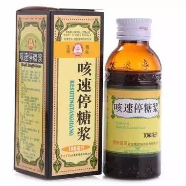 含甘草片的药物为什么不能带出国,去英国可以带甘草片