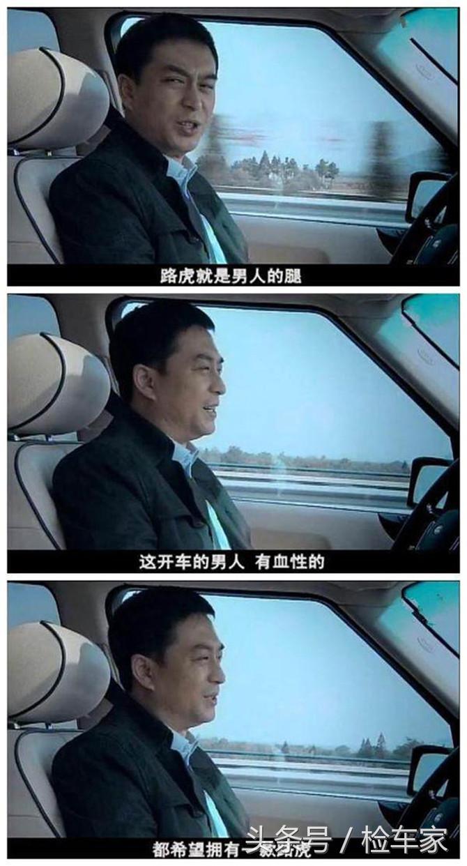 二手豪车路虎揽胜20万全款,二手豪车利润大揭秘