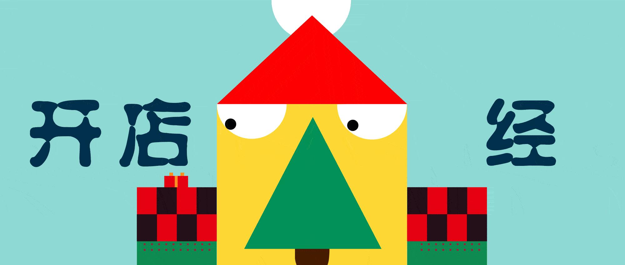 盘点上海五年内商场,盘点今年上海下半年商场