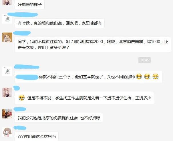 90后神反驳领导,90后请假被老板吐槽