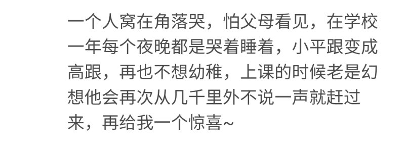 你曾经有没有深爱着一个人,你曾经有多认真爱一个人