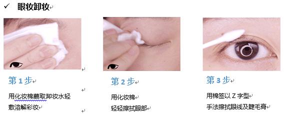 凯伊秀舒缓卸妆洁颜液好用吗,卸妆清洁控油修护