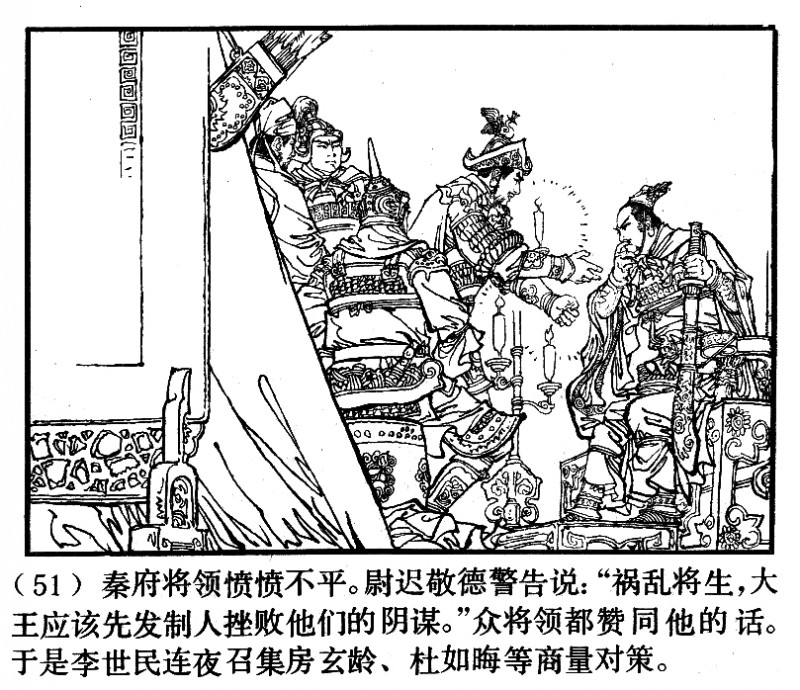 项维仁人物线描画稿,项维仁线描仕女新作集萃