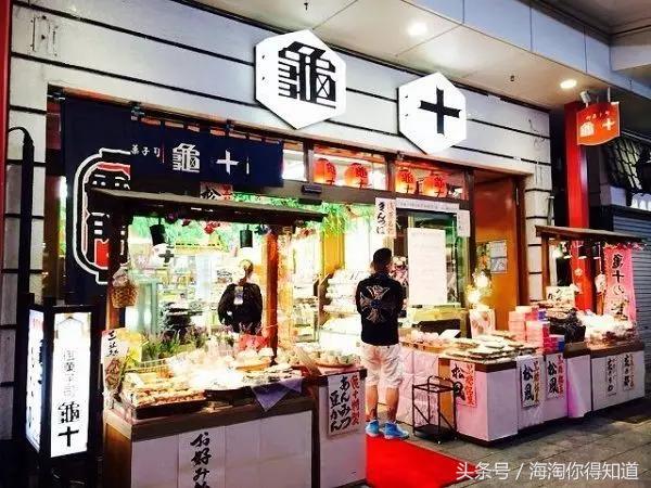 哆啦a梦穿越10万年前,哆啦a梦的铜锣烧制作方式