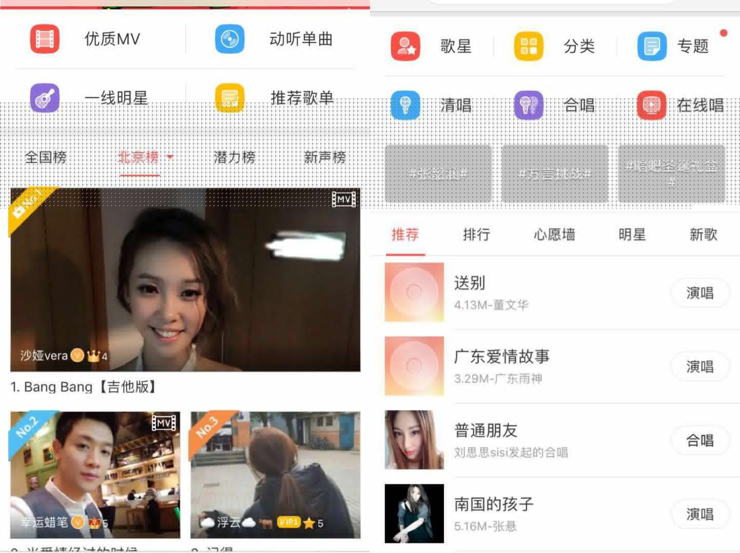 打死也不会删的听歌软件,推荐永久保存的听歌软件
