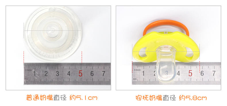 安抚奶嘴贝亲推荐0-6个月,babycare和贝亲安抚奶嘴哪个好用
