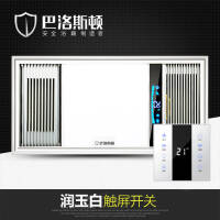 浴室防水取暖设备哪种好,冬季浴室装什么取暖最好