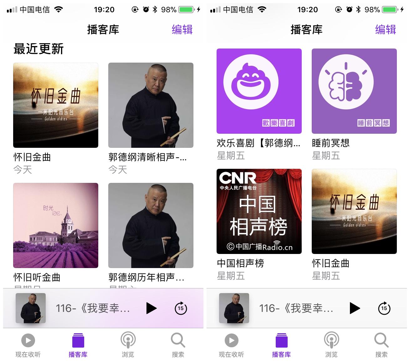 iphone上付费最好用的小软件,iphone最好的免费软件推荐