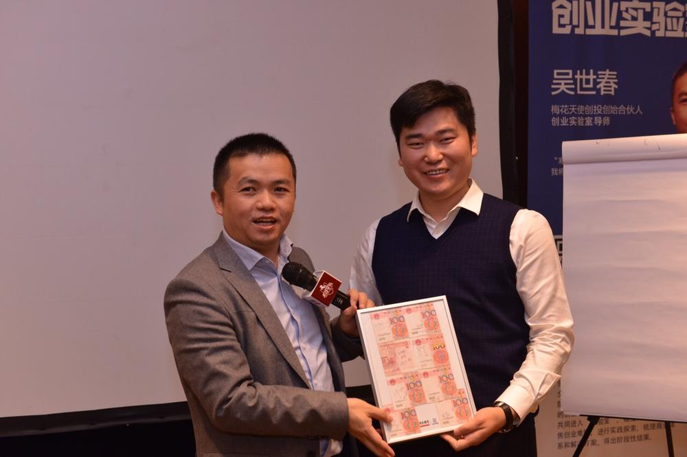 吴世春投资40万赚6个亿,吴世春投资40万赚6亿