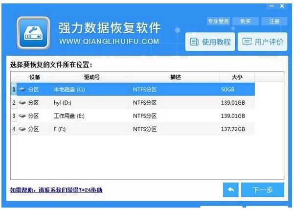 英雄联盟配置文件被删除,英雄联盟对局回放已丢失怎么找回