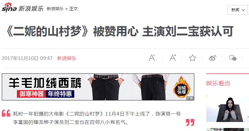 蟠龙梆子剧团下乡演出,蟠龙梆子剧团