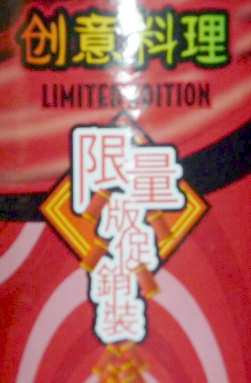 品客薯片最漂亮的包装,品客薯片的限量版