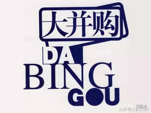 股权兼并和并购注意事项,股权收购后新公司股权比例