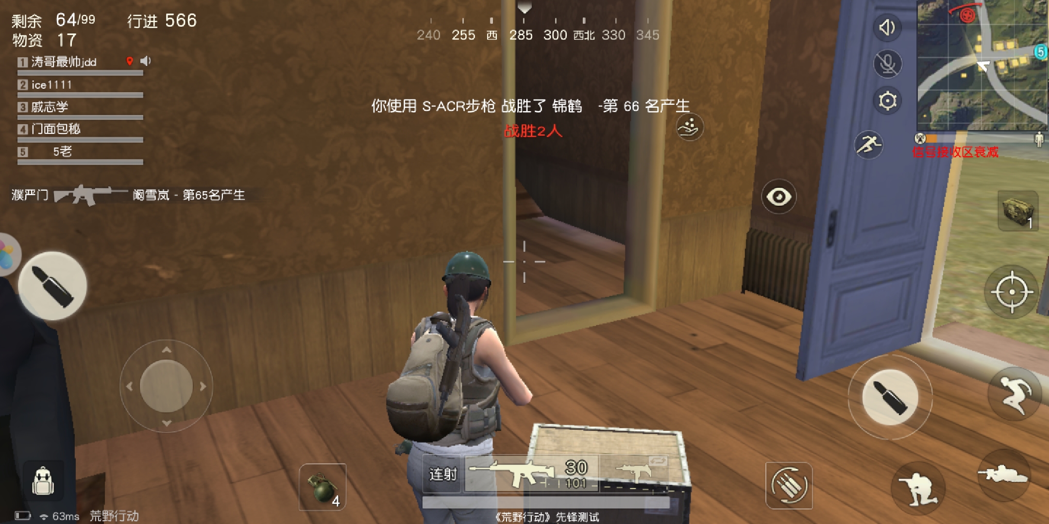 华为畅享7s处理器相当于骁龙多少,华为畅享7s深度测试