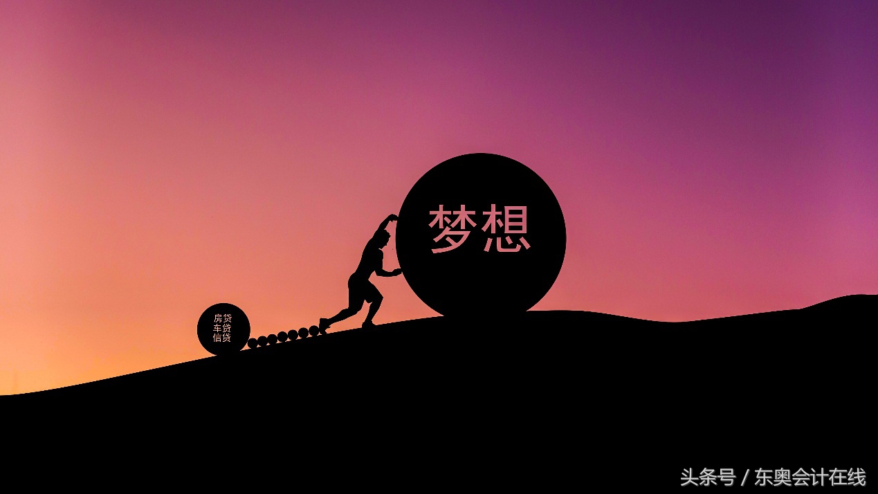 做会计的悲哀,做会计人的困惑