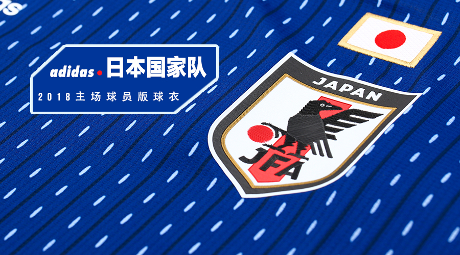 adidas0号球衣,adidas出过什么球员的球衣