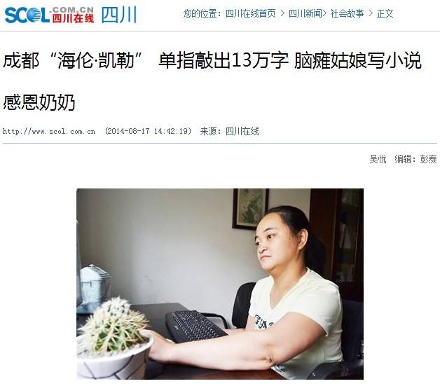 妈妈自制“直立器”帮脑瘫孩子康复，脑瘫的那些知识你了解多少？