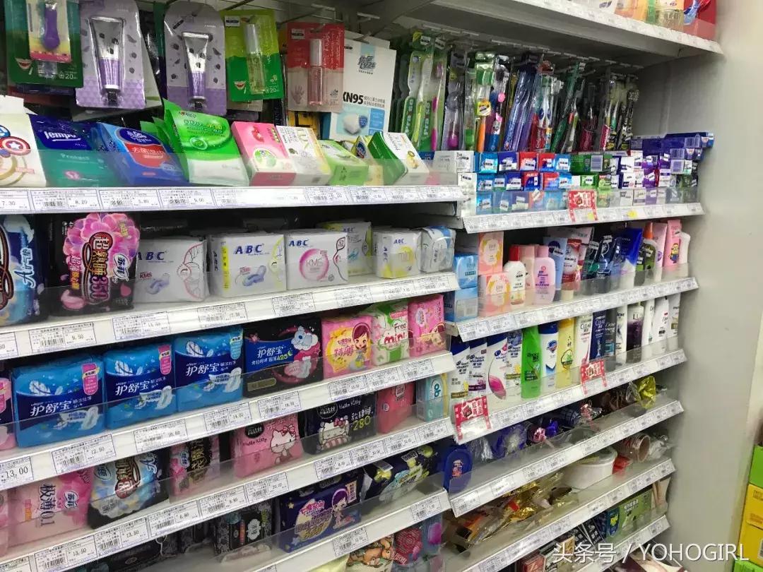 便利店护肤品经营知识,便利店急救