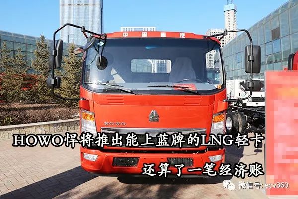 howo轻卡悍将最新款,howo轻卡小蓝牌