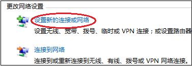 怎么设置宽带连接快捷图标,怎么设置宽带的连接数量