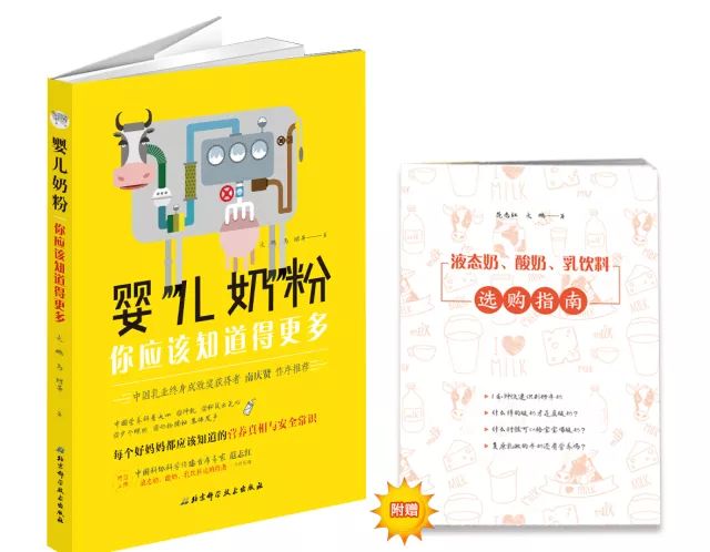 奶粉知识视频,奶粉营养知识讲解