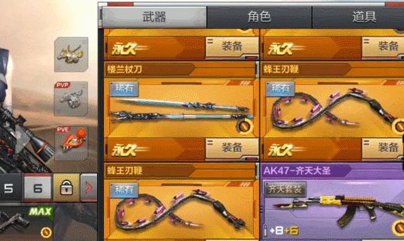 穿越火线手游英雄级武器所有合集,穿越火线手游所有绝版英雄级武器