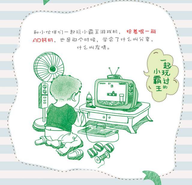 娃哈哈怀旧包装,娃哈哈ad钙奶十几年前的红色包装