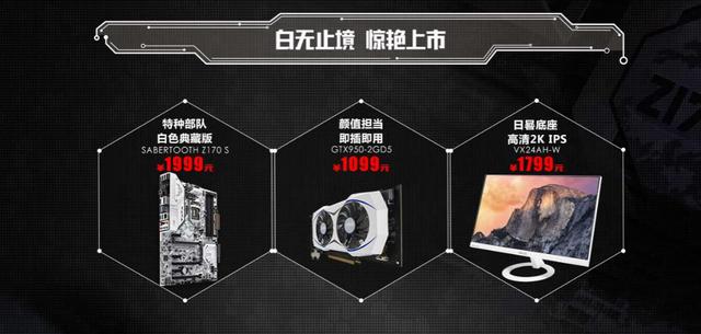 华硕主板双11返场,华硕主板京东数码日特惠