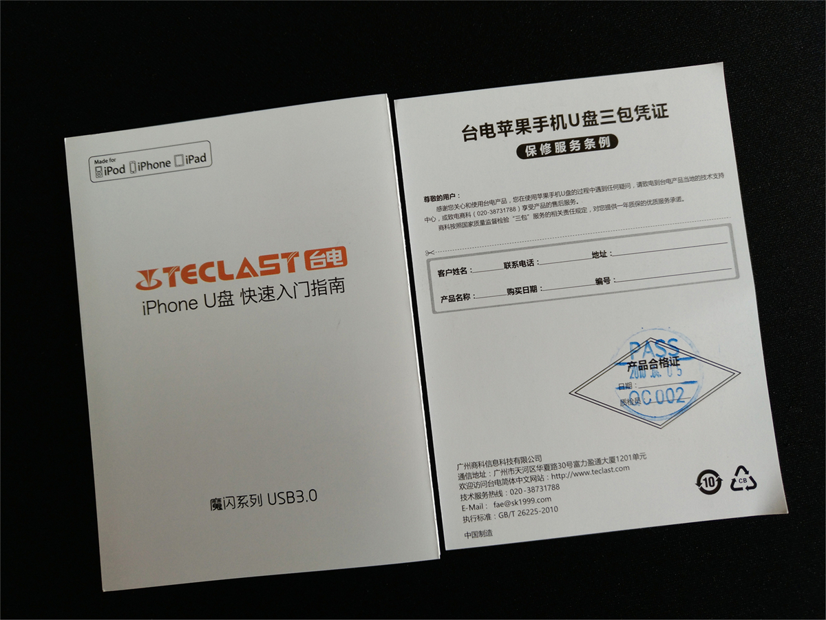 iphone可不可以扩容运行内存,iphone可以更换大容量存储吗